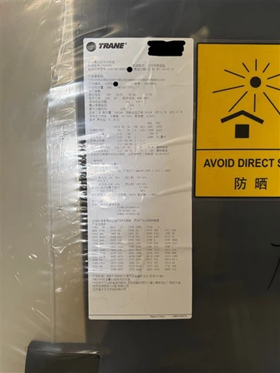 Enfriador centrífugo enfriado por agua Trane CVHG780